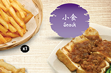Imiki Cafe | Snack 2