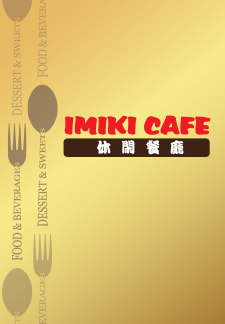 Imiki Cafe | Menu